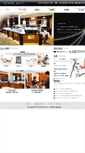 Mobile Screenshot of cronos.co.jp