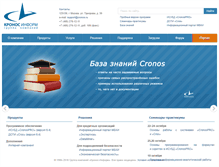 Tablet Screenshot of cronos.ru